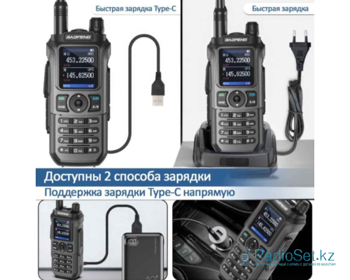 Рация Baofeng UV-21 Pro V2